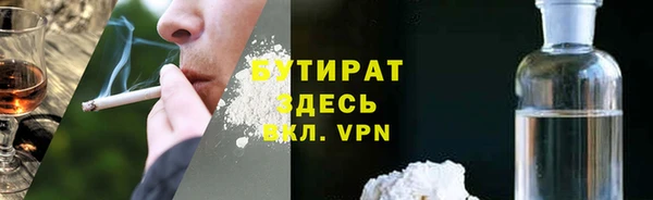 COCAINE Бугульма