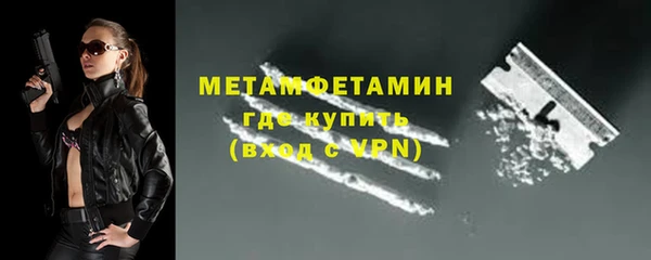 COCAINE Бугульма