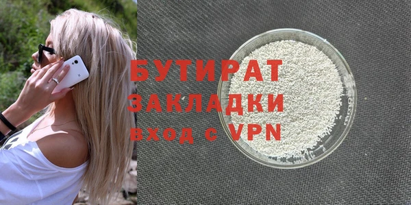 COCAINE Бугульма