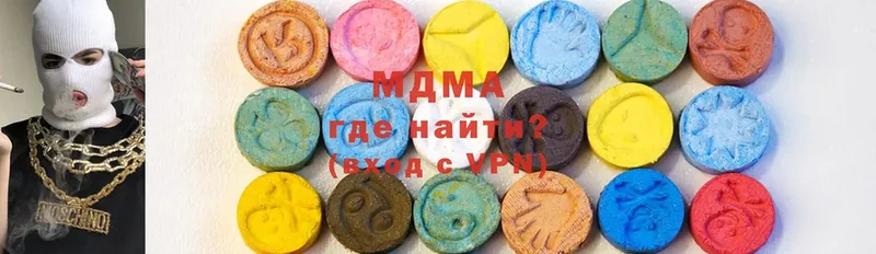 магазин продажи   Аргун  МДМА VHQ 